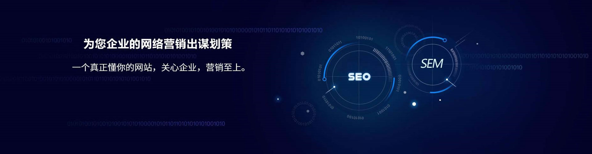 爱民百度广告竞价